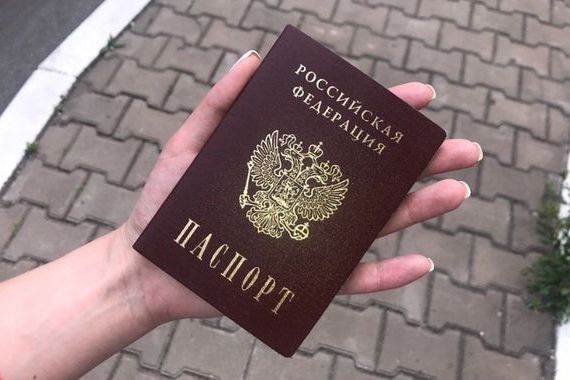 прописка в Полярном